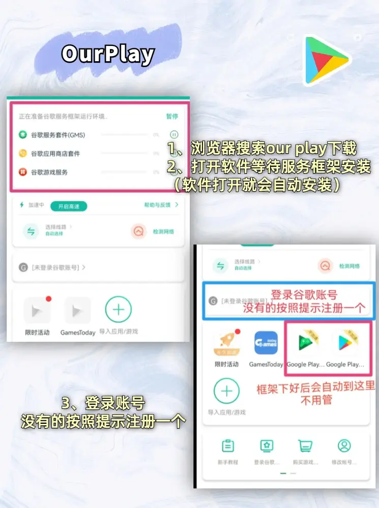 威尼斯人在线登陆入口app下载截图1